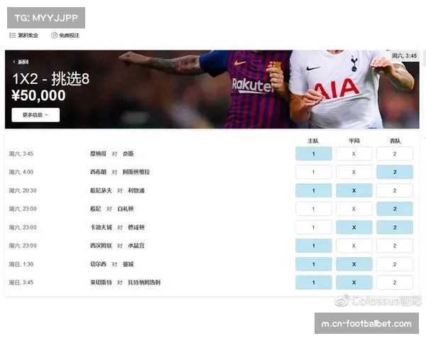 维拉客场战绩稳居前列 攻防开放打法收获成效